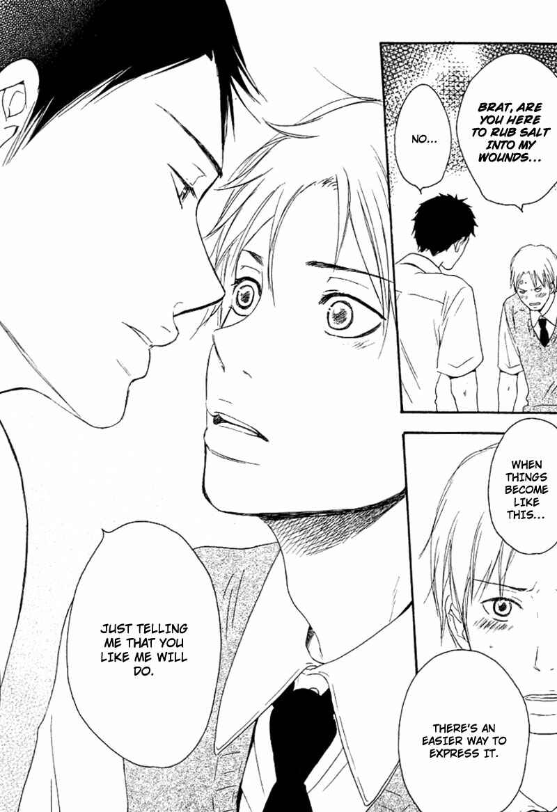 Page 49 Chapter 2 Aisubeki Fujitsu