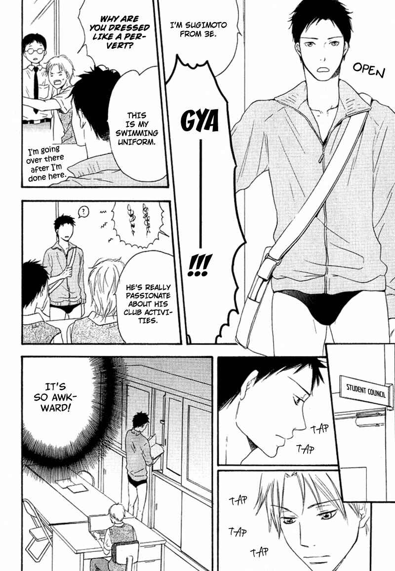 Page 7 Chapter 2 Aisubeki Fujitsu