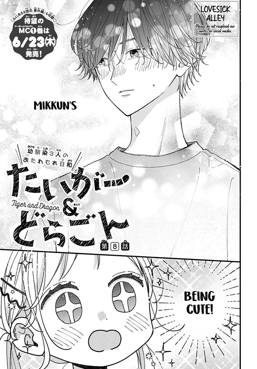 Page 3 Chapter 8 Tiger & Dragon
