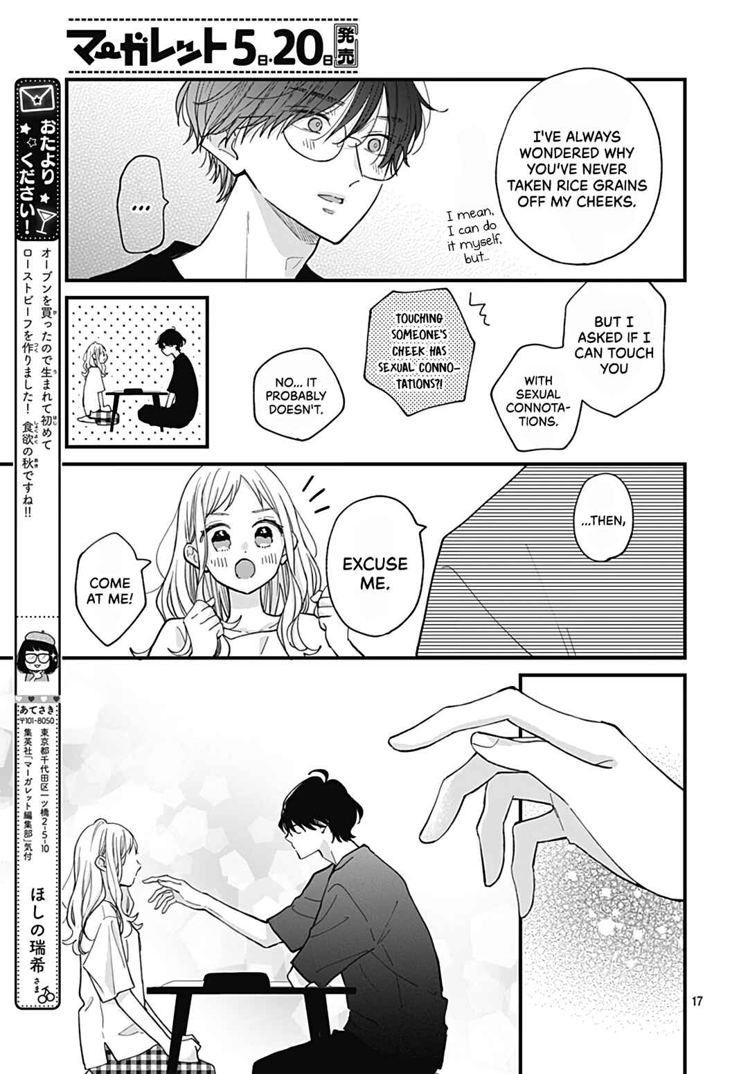 Page 19 Chapter 15 Tiger & Dragon