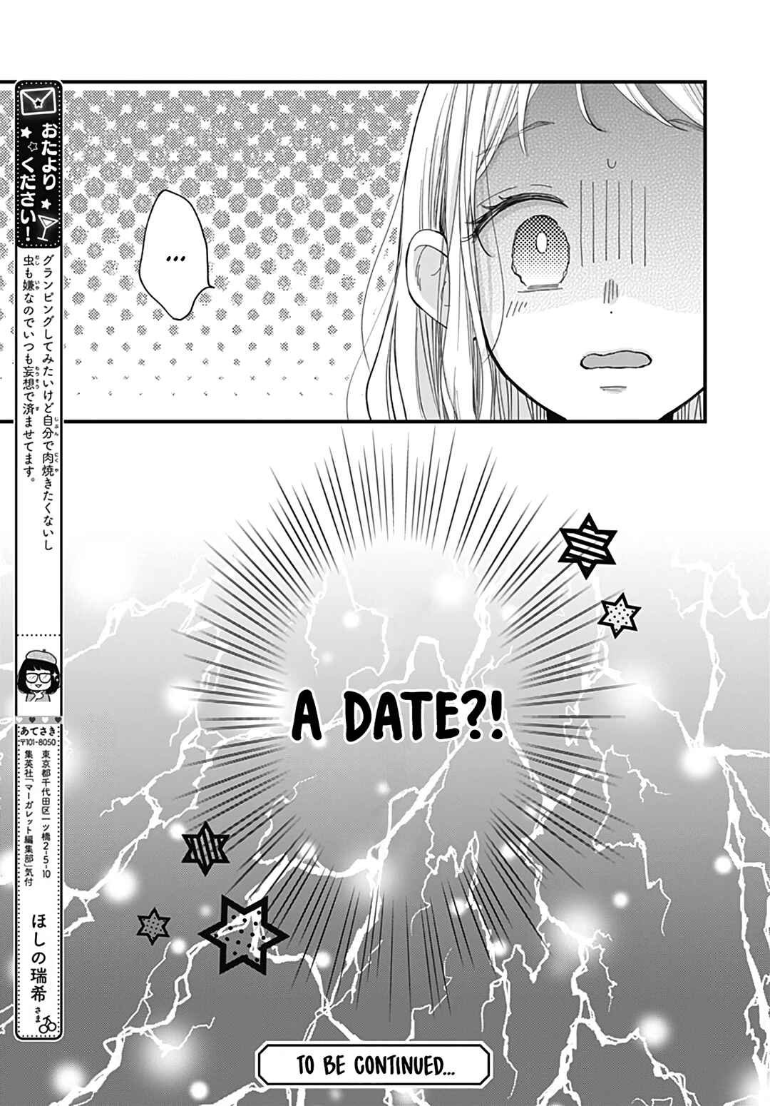 Page 27 Chapter 16 Tiger & Dragon