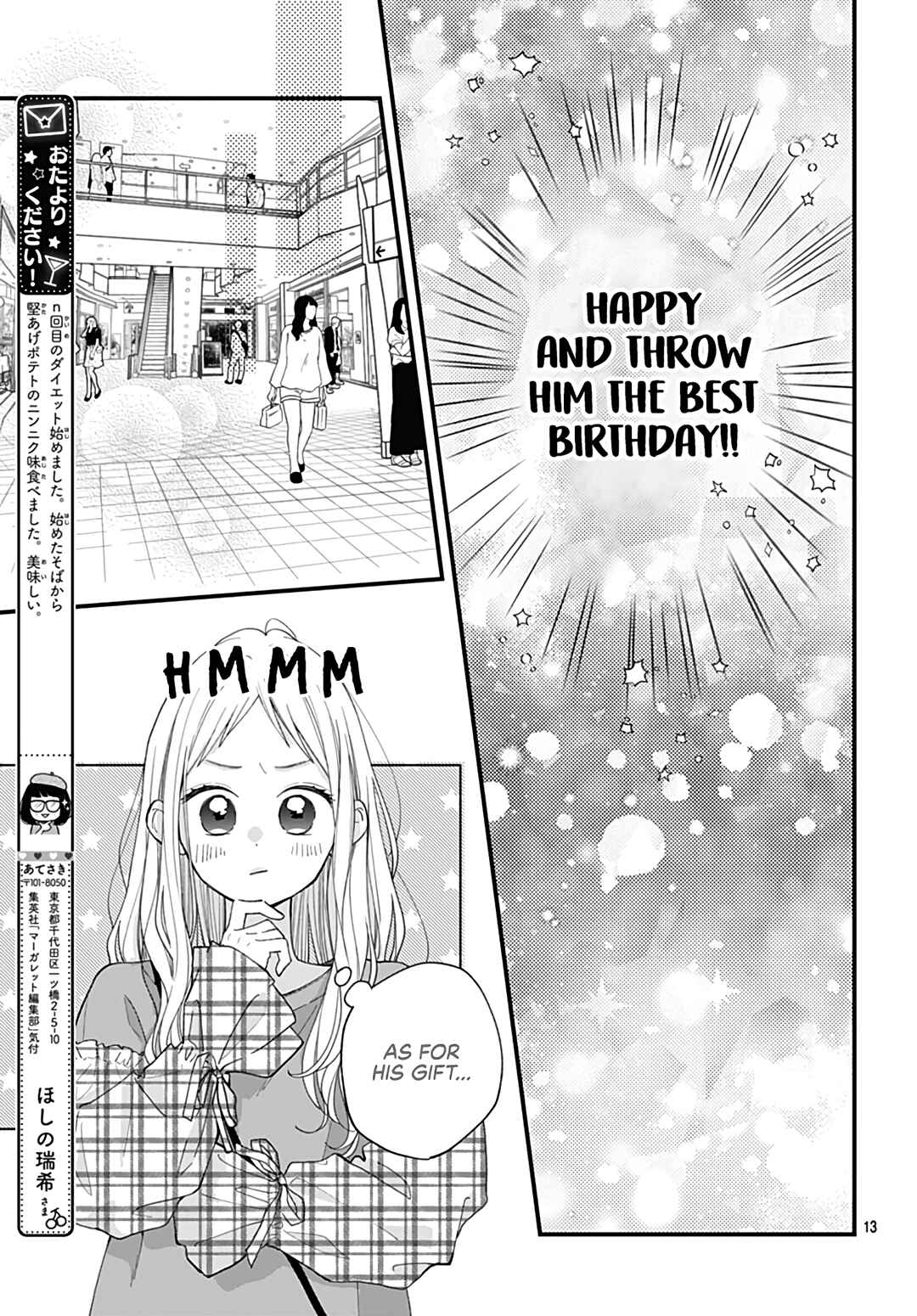 Page 15 Chapter 6 Tiger & Dragon