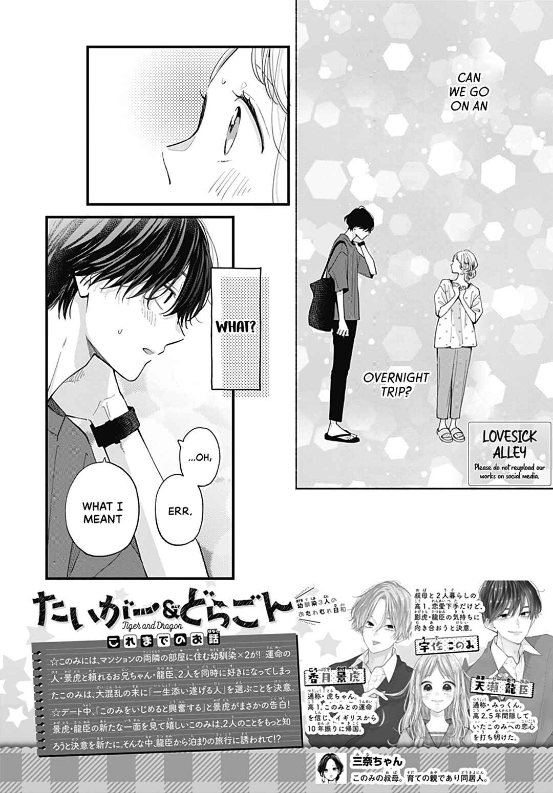 Page 4 Chapter 19 Tiger & Dragon