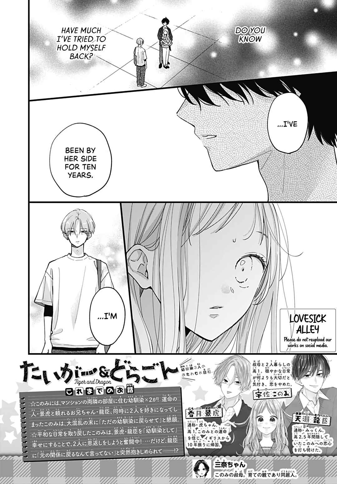 Page 4 Chapter 7 Tiger & Dragon