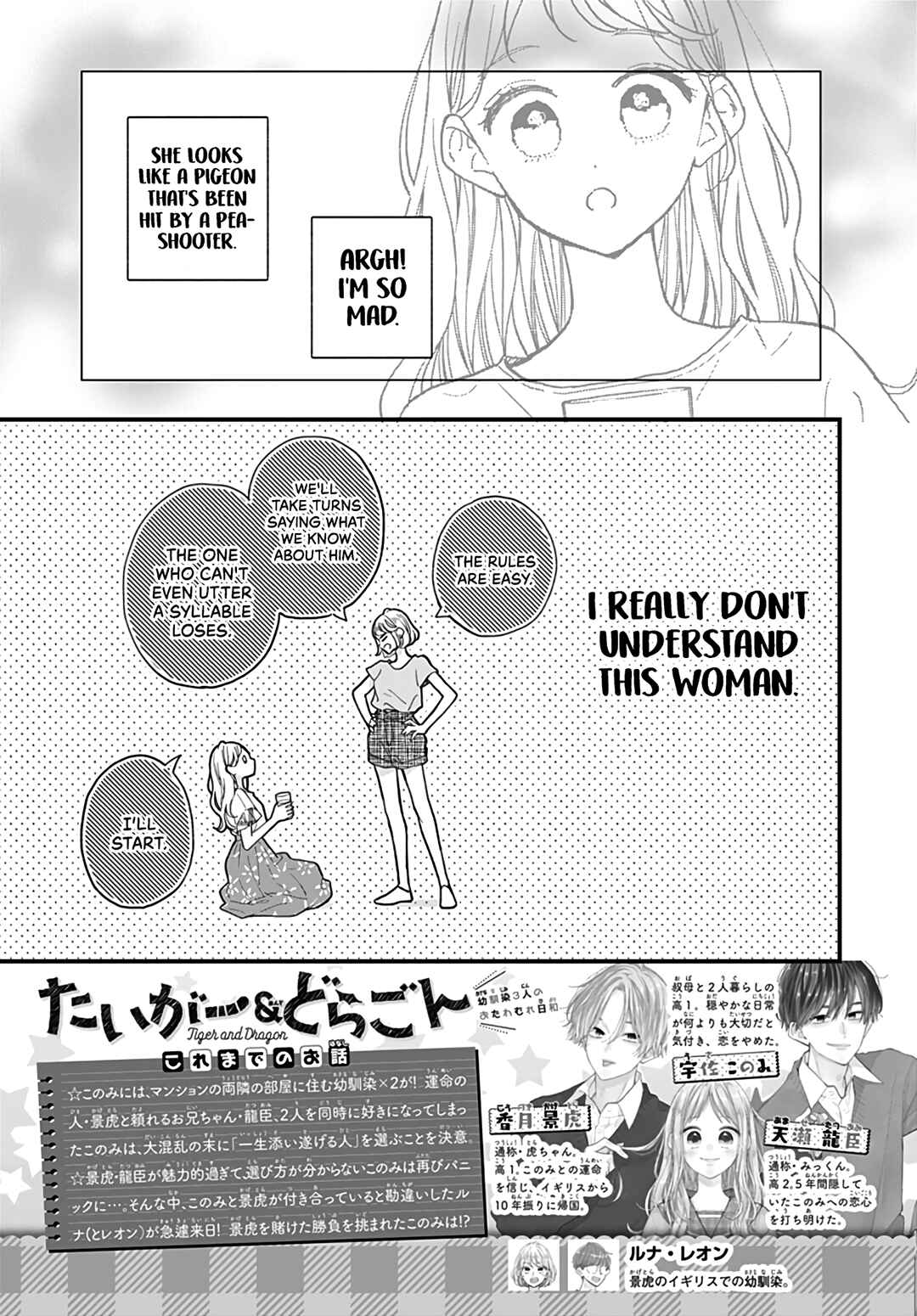 Page 6 Chapter 14 Tiger & Dragon