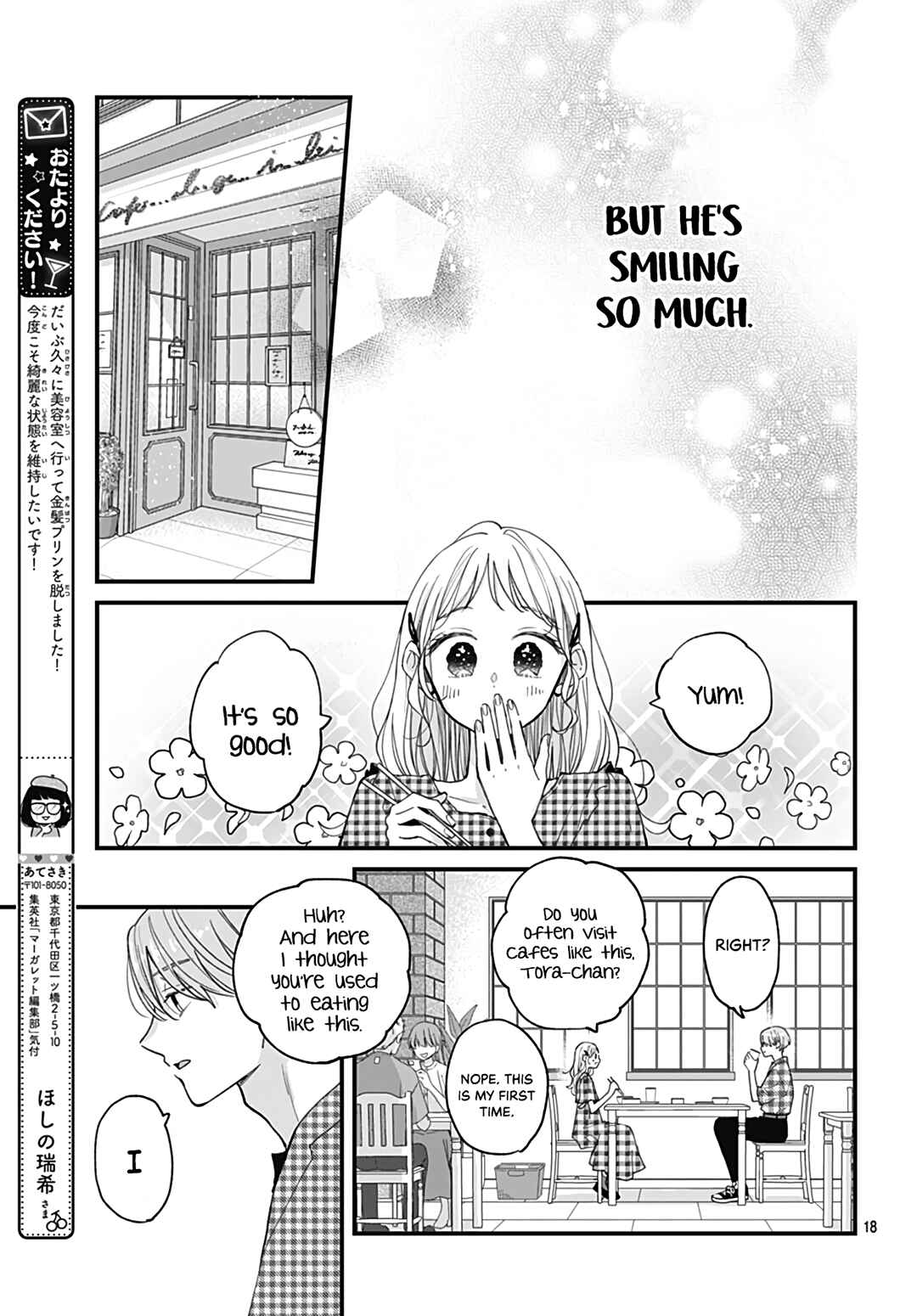 Page 19 Chapter 17 Tiger & Dragon