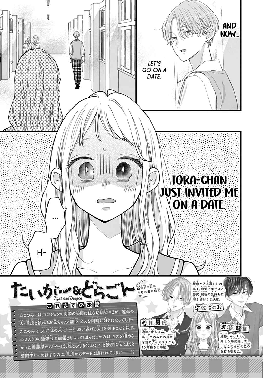Page 5 Chapter 17 Tiger & Dragon