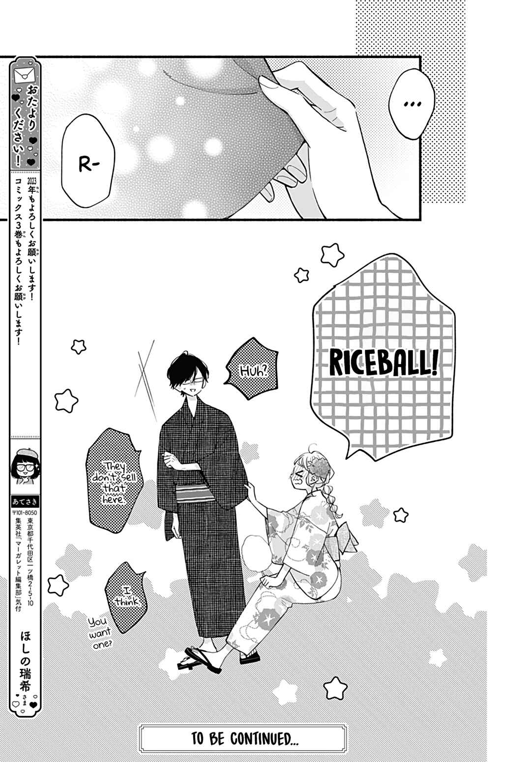 Page 29 Chapter 21 Tiger & Dragon
