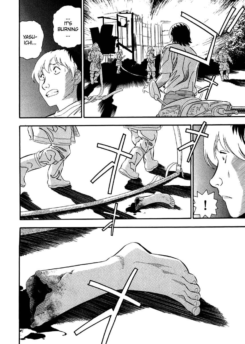 Page 16 Chapter 6 White Book