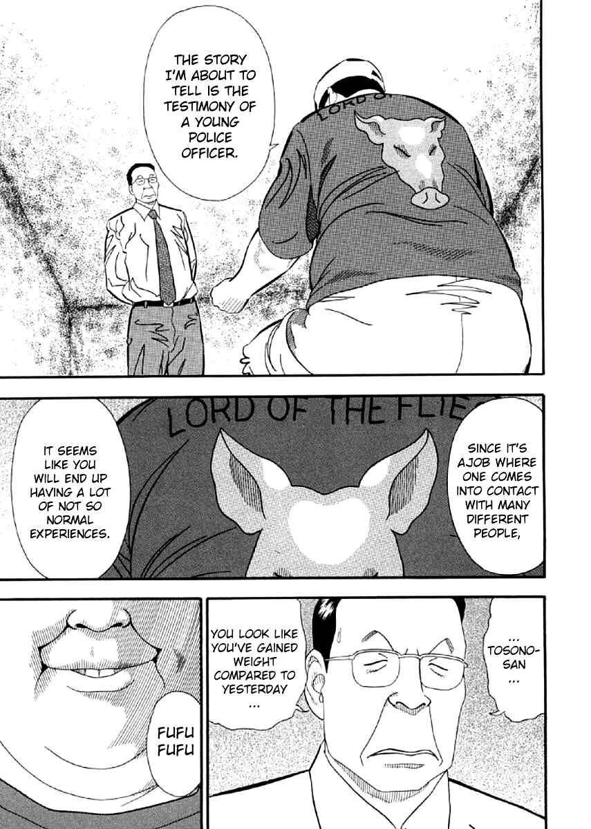 Page 1 Chapter 3 White Book