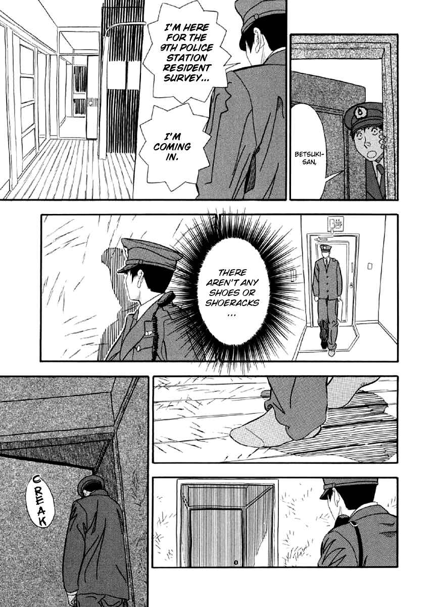 Page 19 Chapter 3 White Book