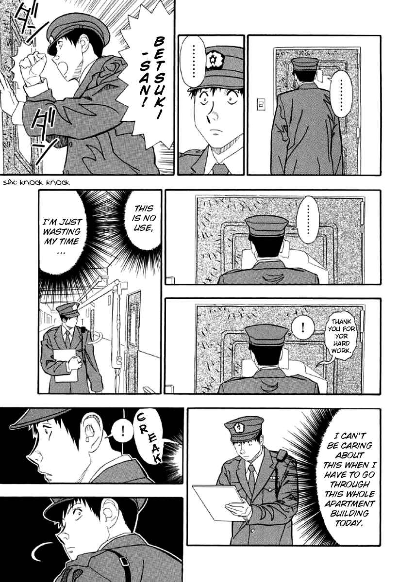 Page 7 Chapter 3 White Book