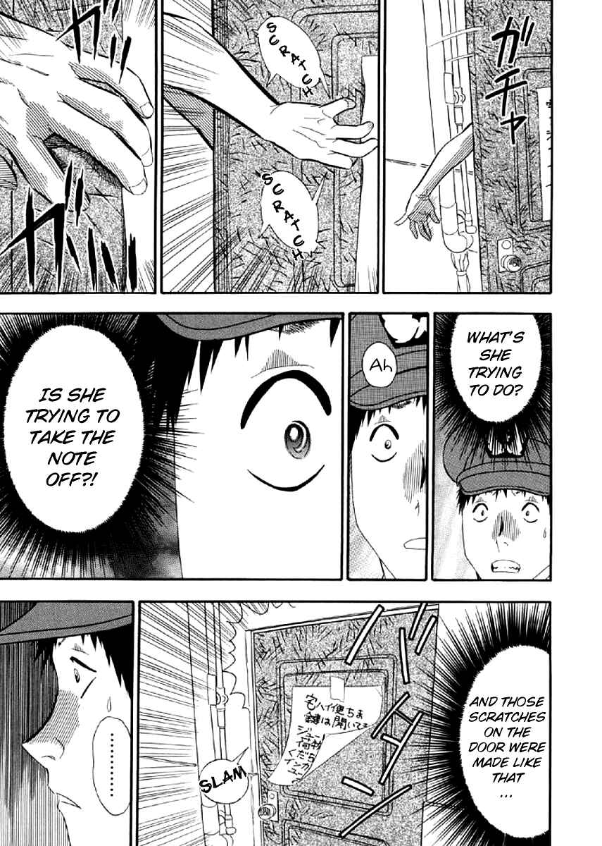 Page 9 Chapter 3 White Book