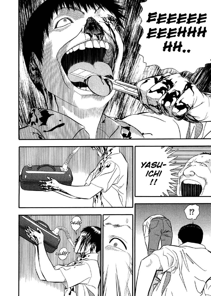 Page 12 Chapter 7 White Book