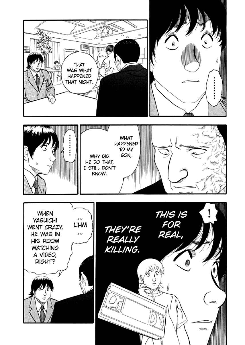 Page 17 Chapter 7 White Book