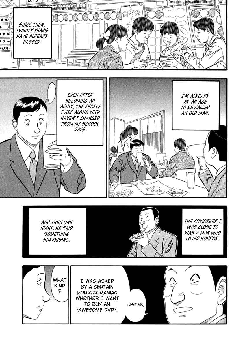 Page 19 Chapter 7 White Book