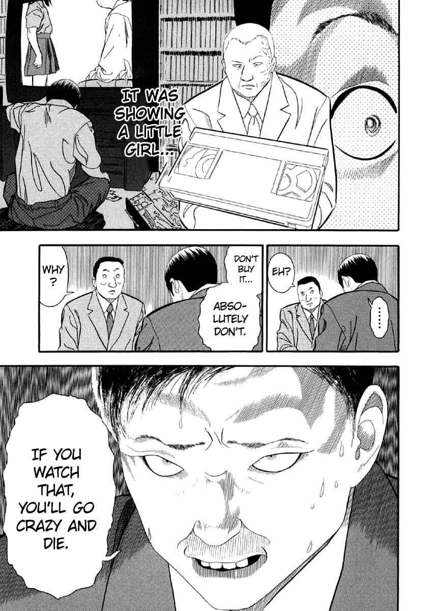 Page 21 Chapter 7 White Book