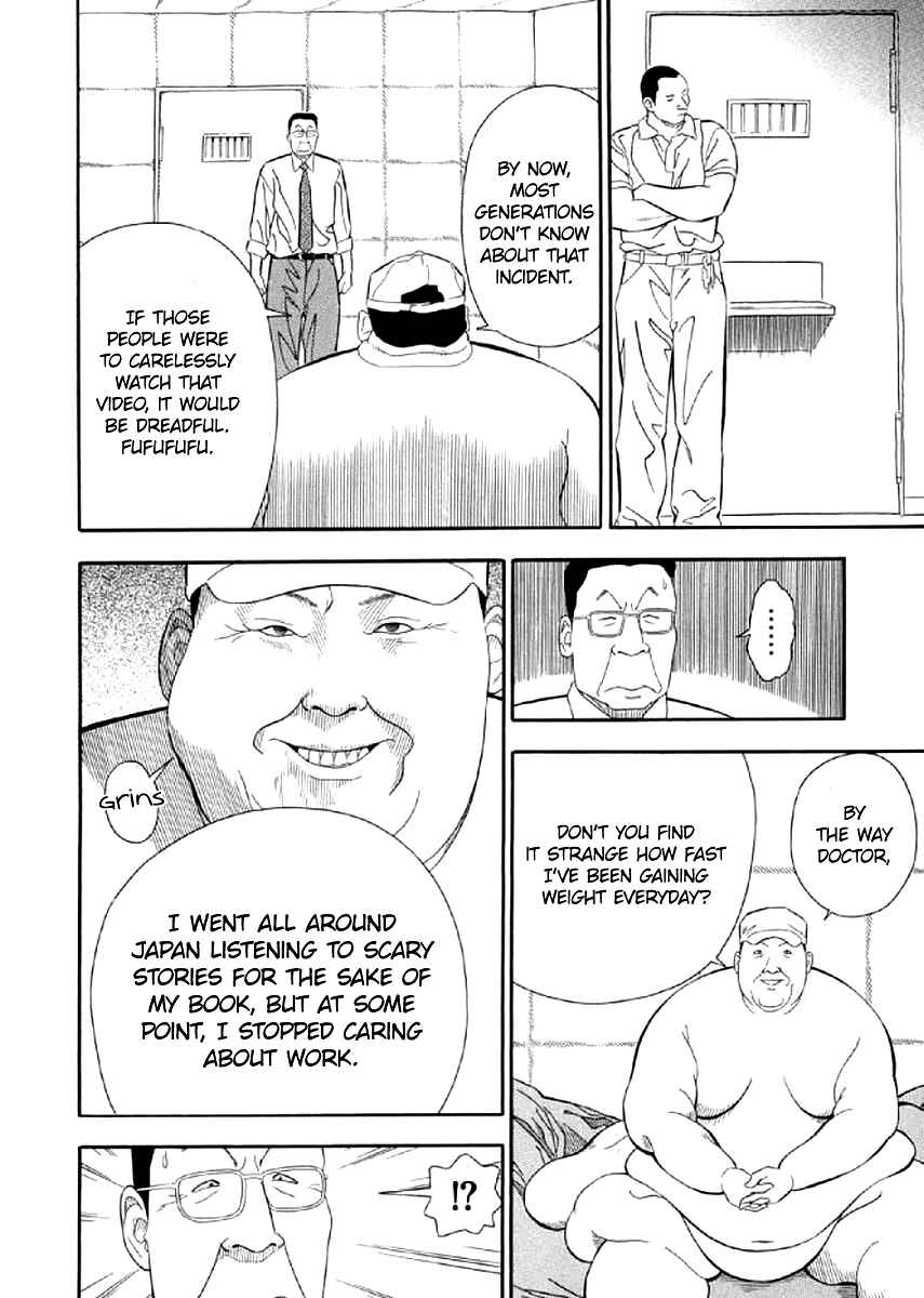 Page 22 Chapter 7 White Book