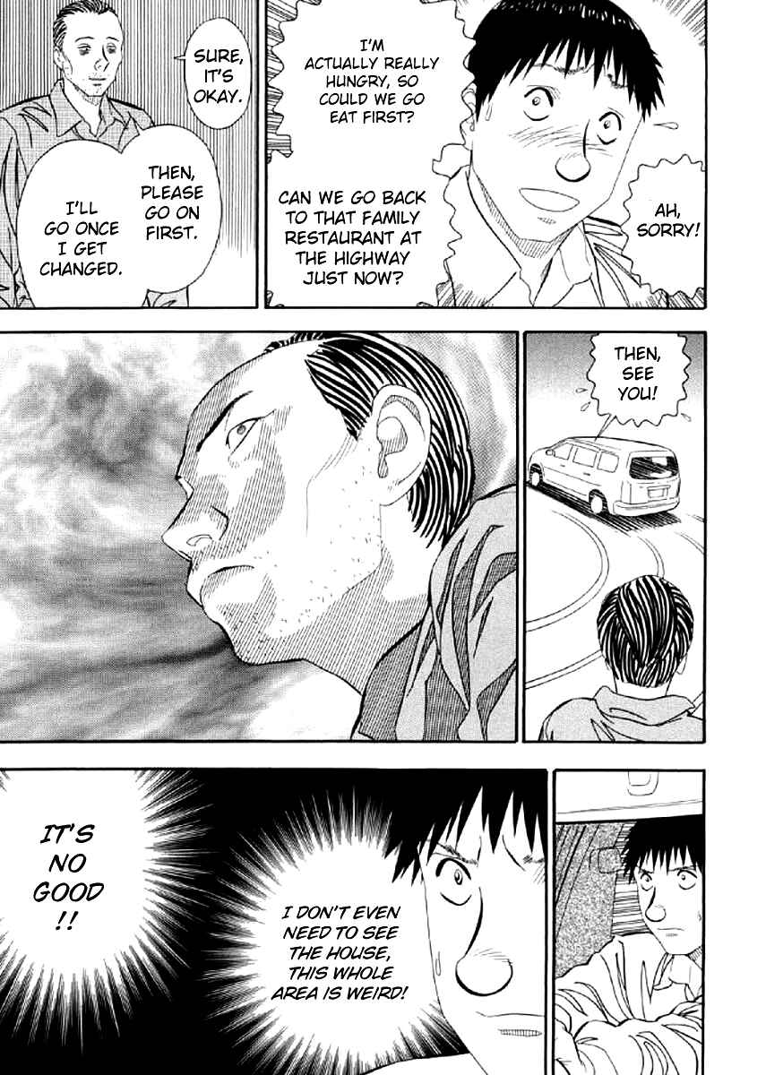 Page 13 Chapter 2 White Book