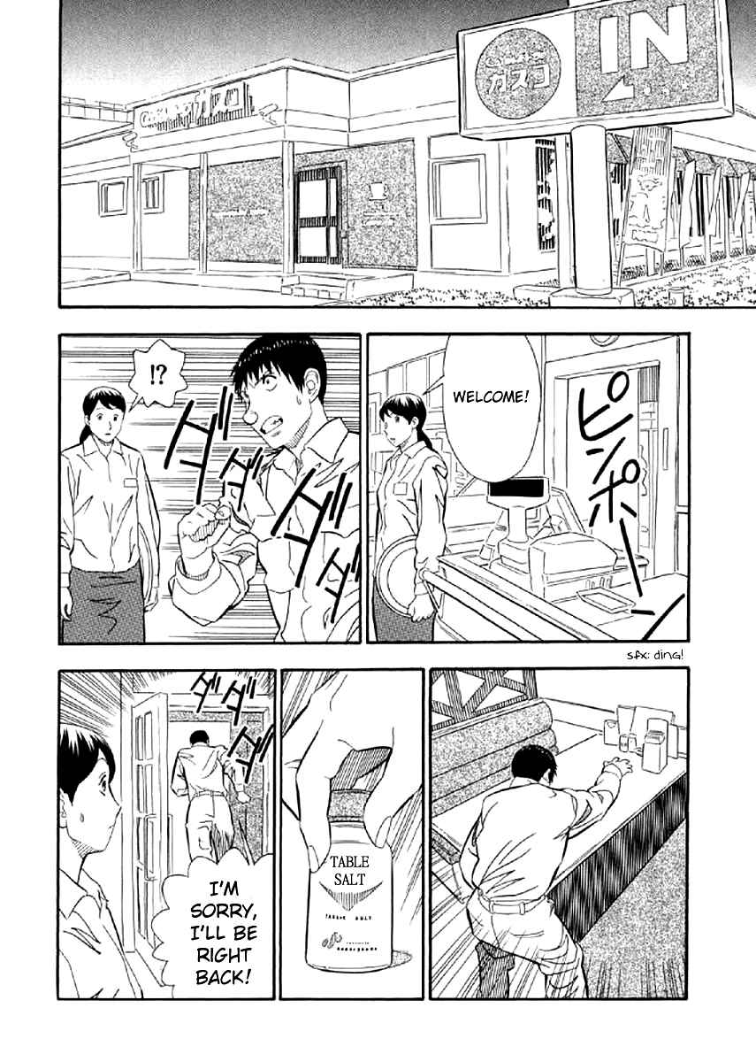 Page 16 Chapter 2 White Book