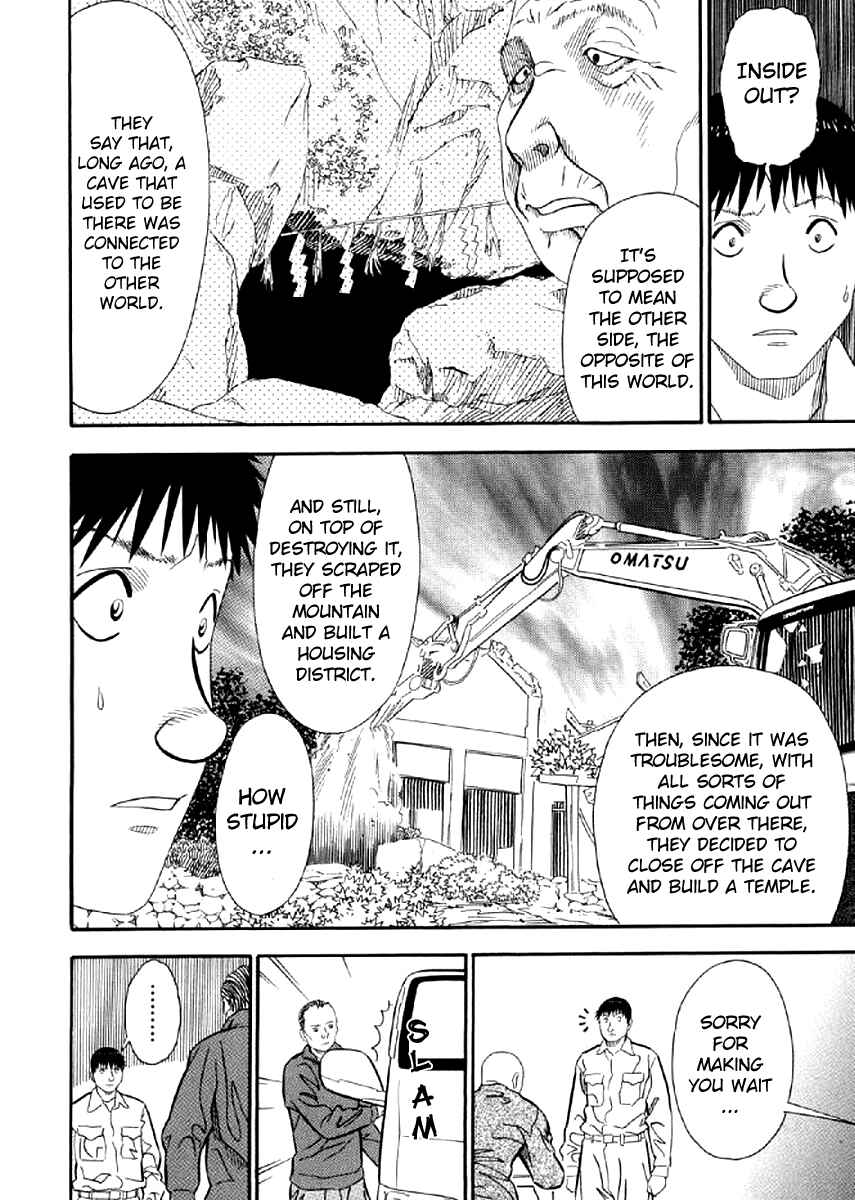 Page 18 Chapter 2 White Book