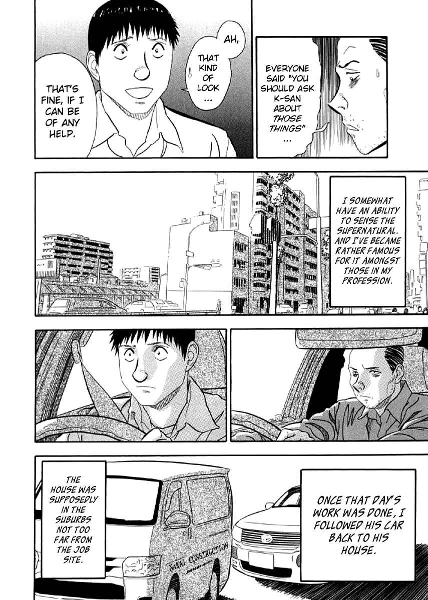 Page 6 Chapter 2 White Book