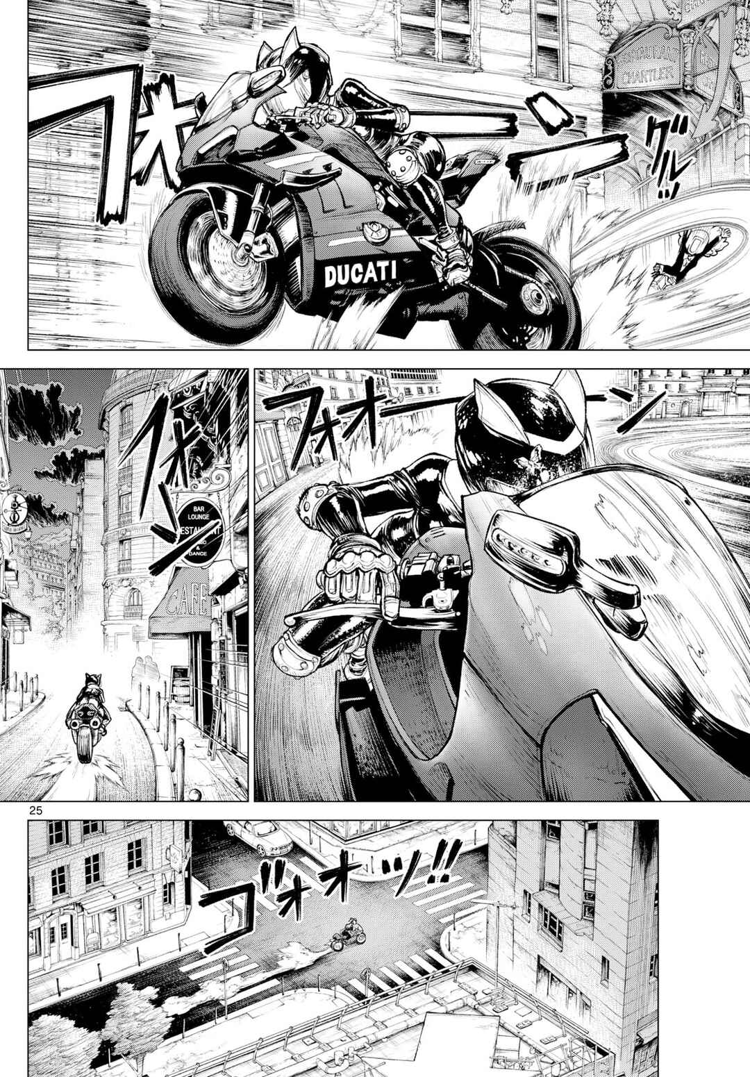 Page 23 Chapter Unknown_c633 Detective Conan: Chiantis Last Supper