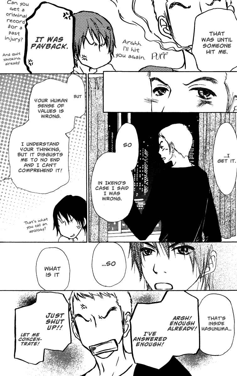 Page 23 Chapter 31 Para Paru