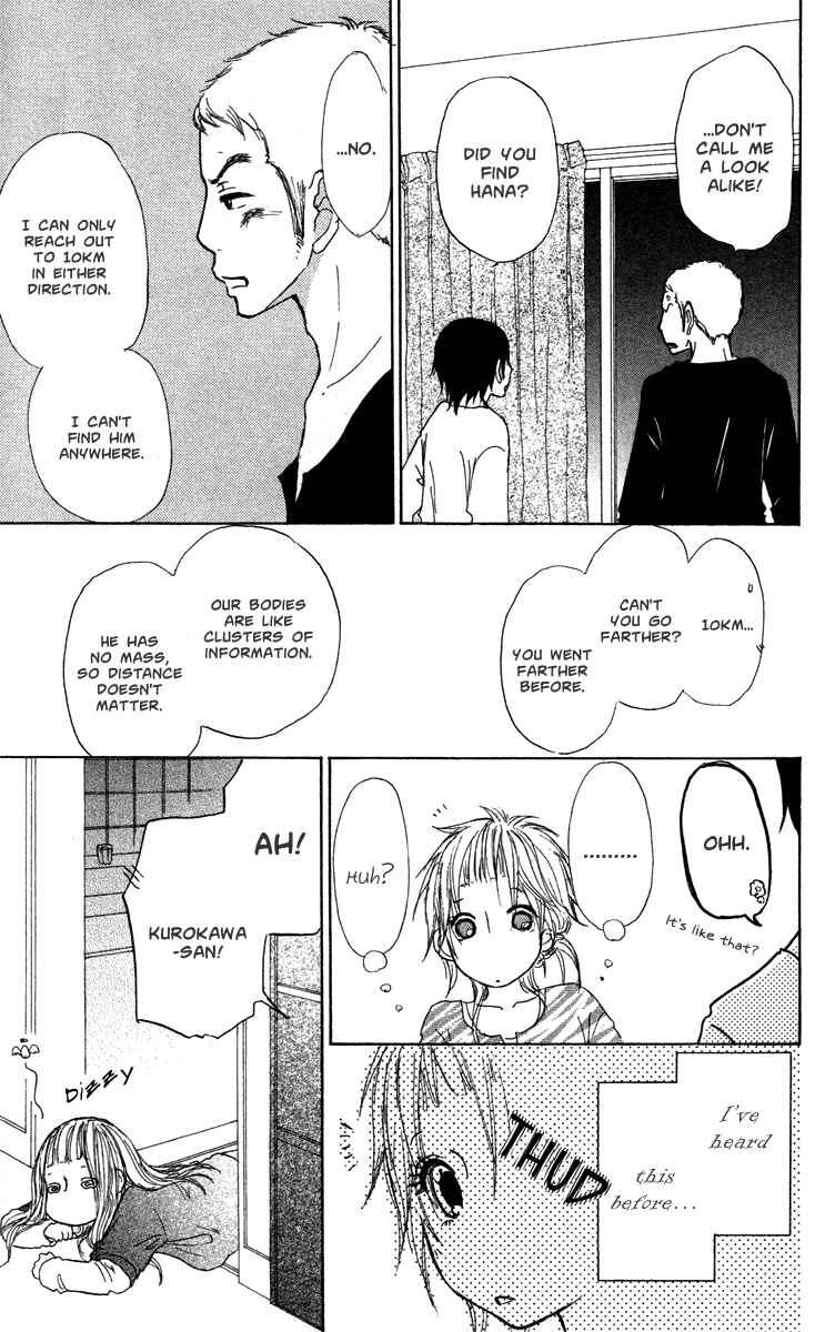 Page 27 Chapter 31 Para Paru