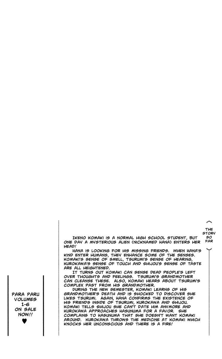 Page 4 Chapter 31 Para Paru