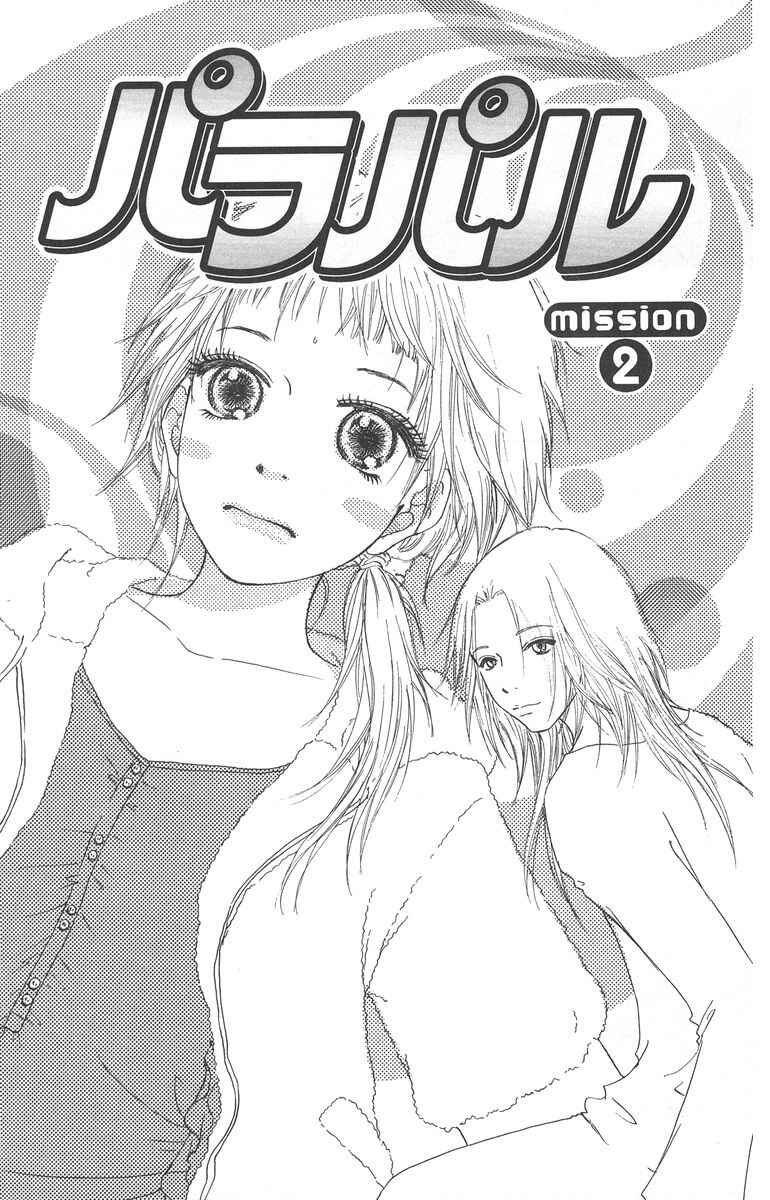 Page 1 Chapter 2 Para Paru