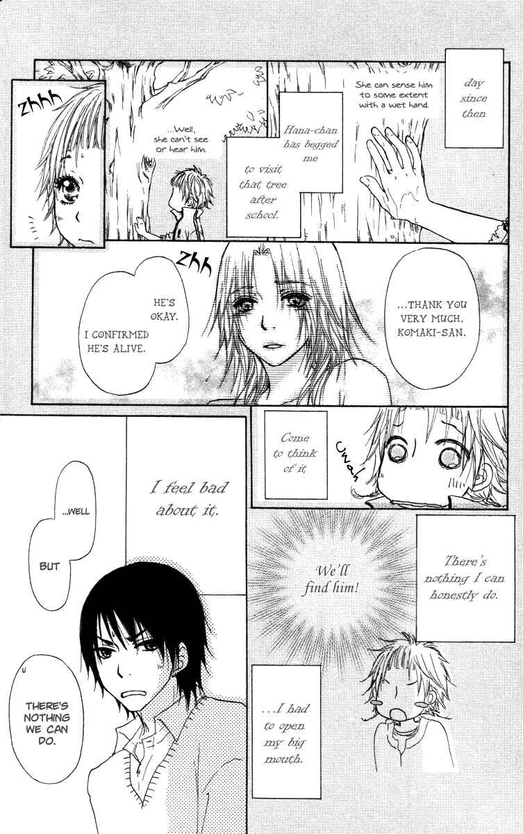 Page 11 Chapter 43 Para Paru