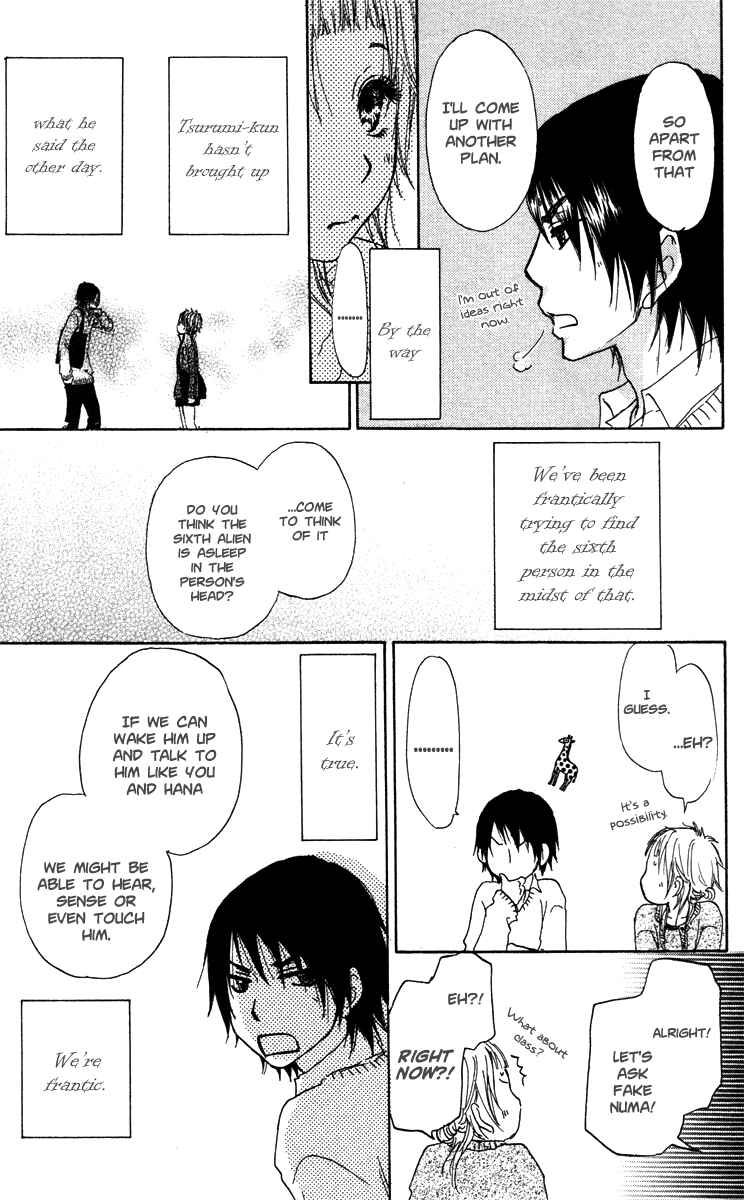 Page 13 Chapter 43 Para Paru