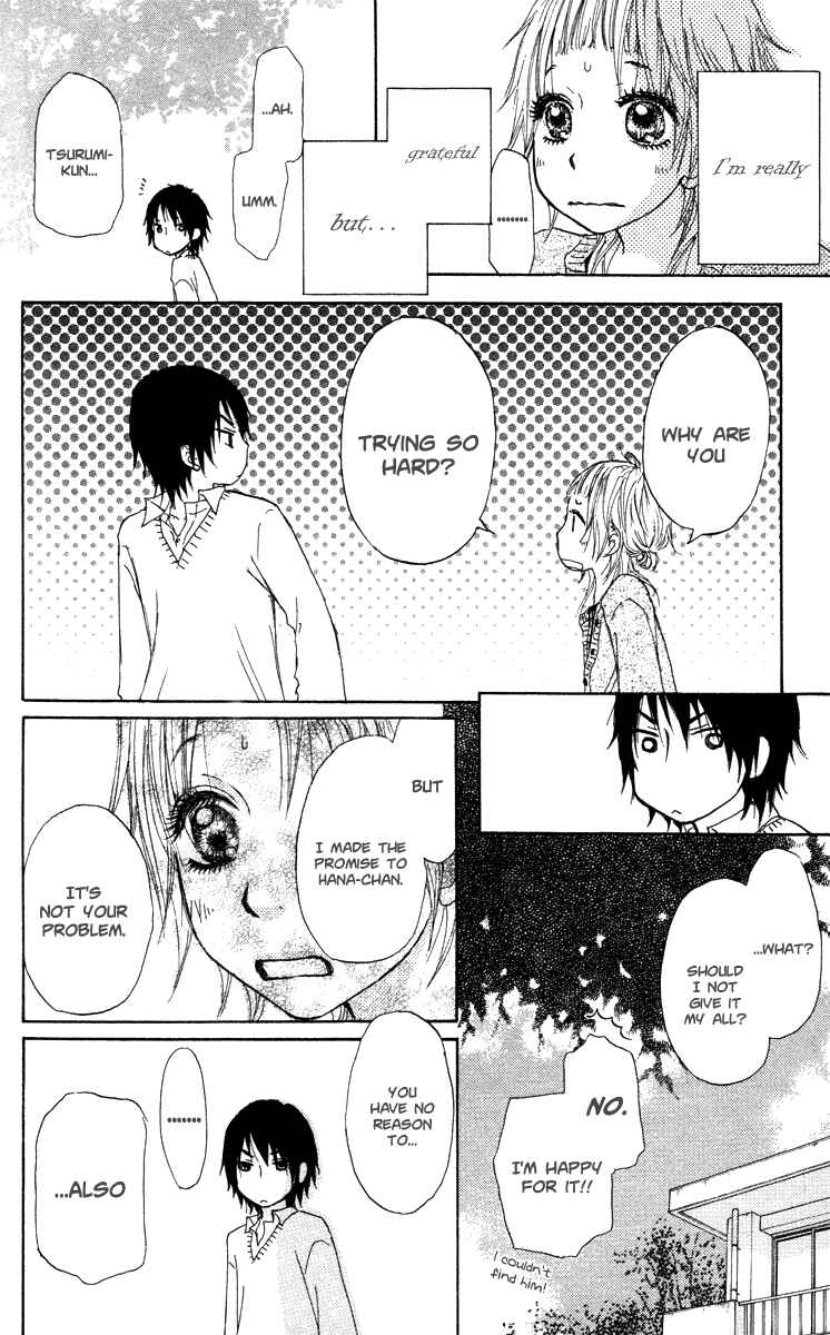 Page 14 Chapter 43 Para Paru