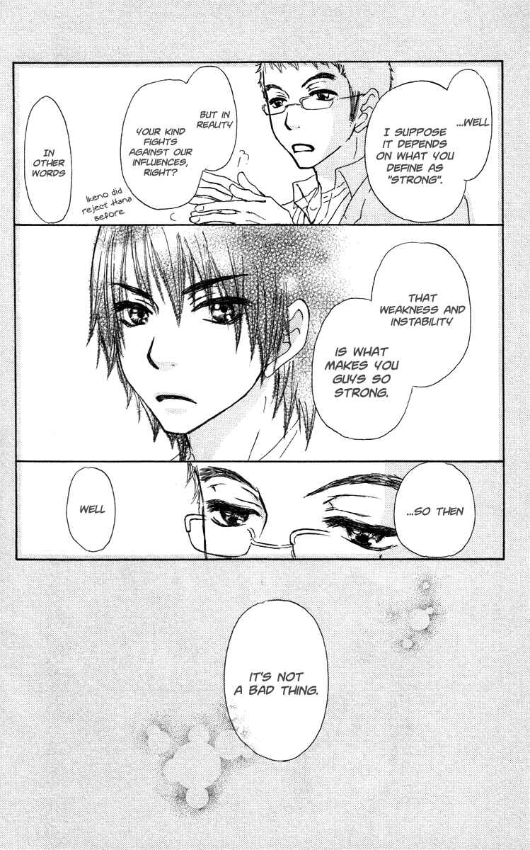 Page 24 Chapter 43 Para Paru