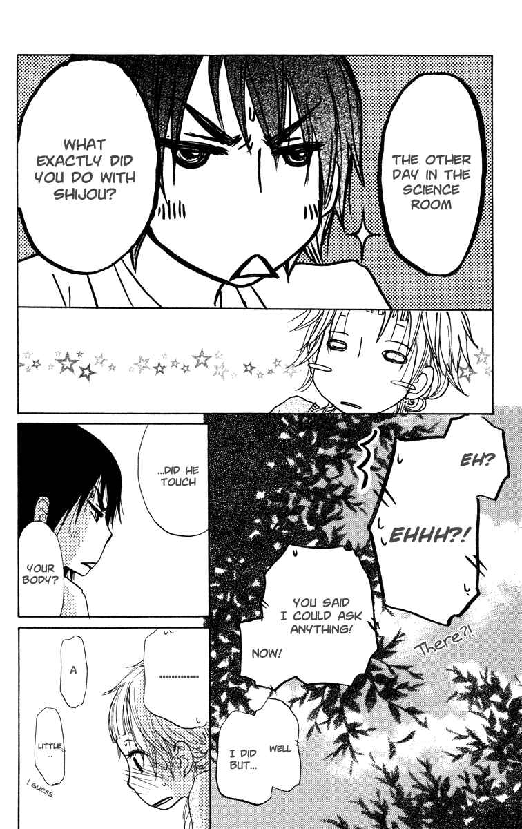 Page 30 Chapter 43 Para Paru