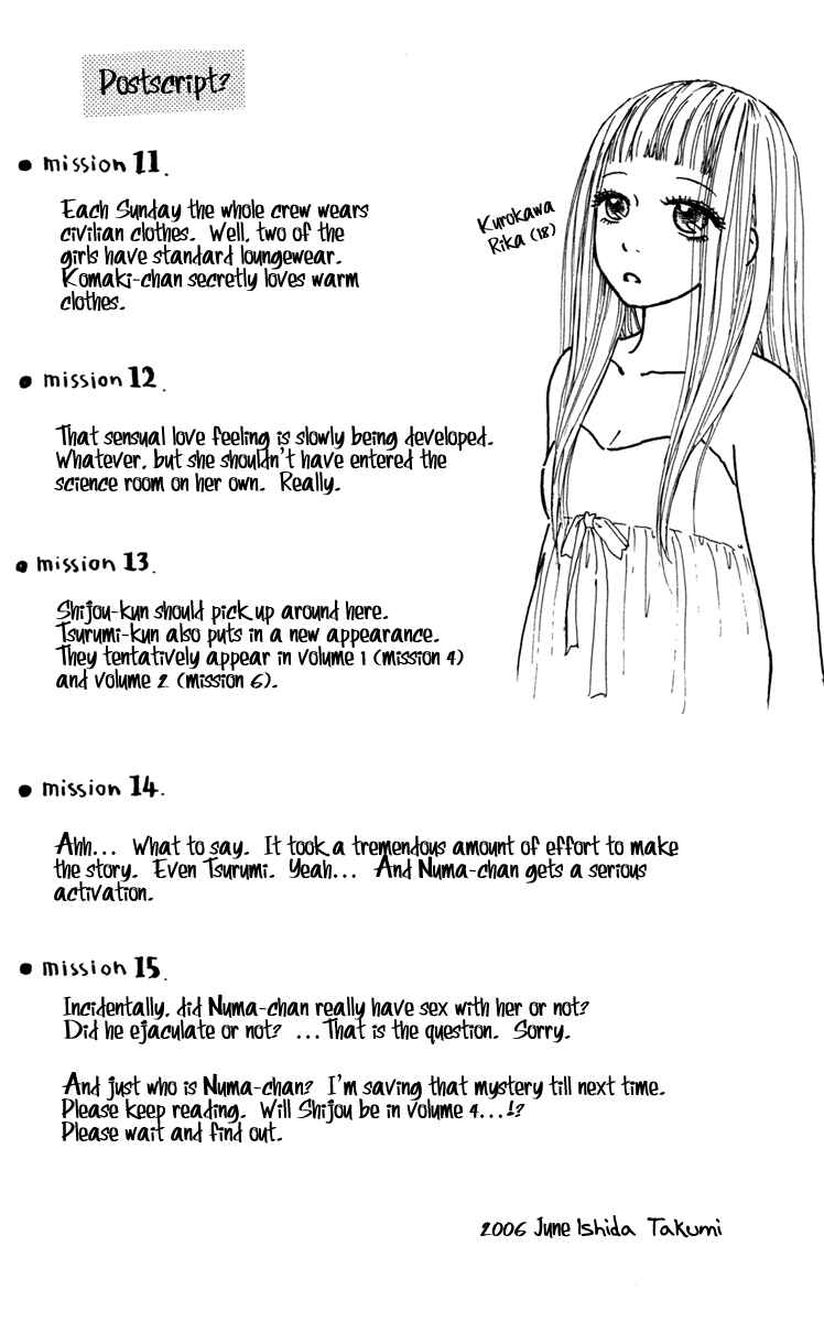 Page 37 Chapter 15 Para Paru