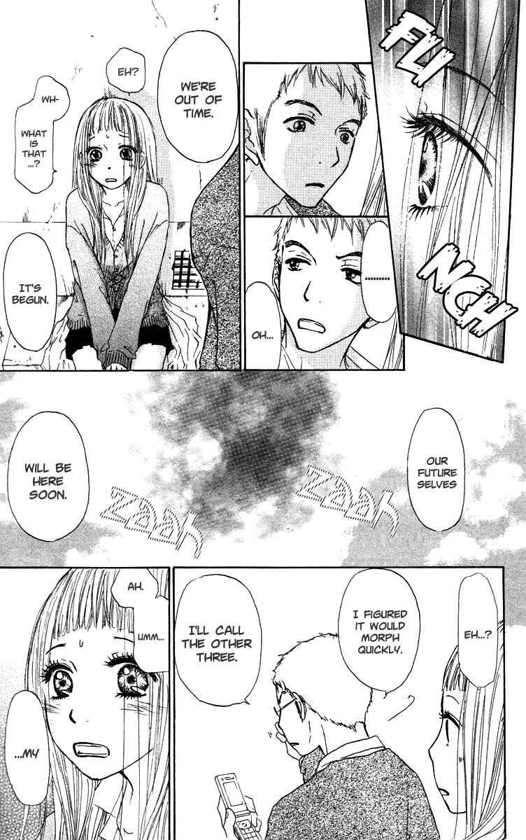 Page 15 Chapter 37 Para Paru