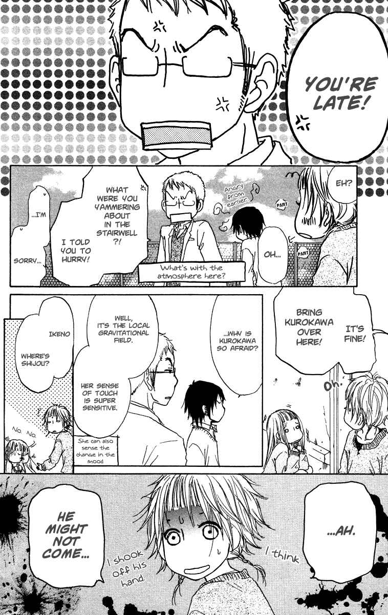 Page 28 Chapter 37 Para Paru