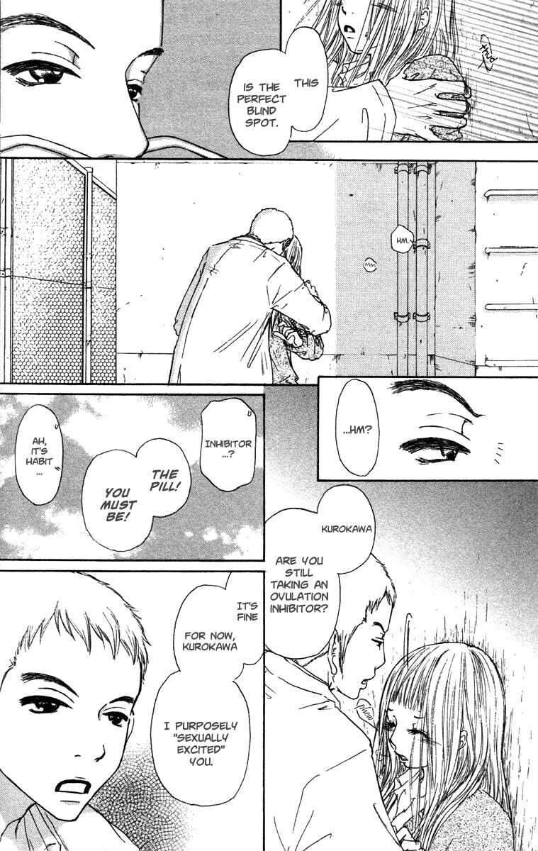Page 26 Chapter 26 Para Paru
