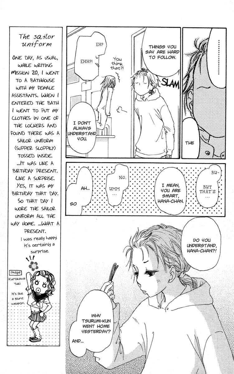 Page 13 Chapter 17 Para Paru