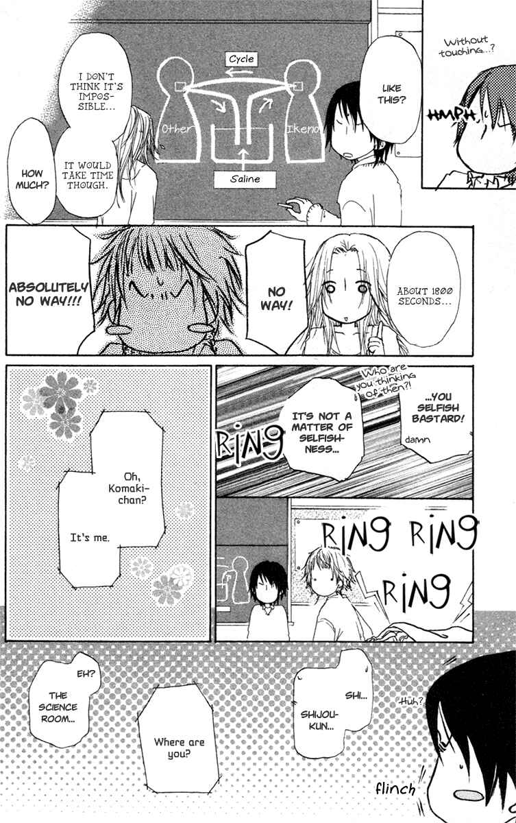 Page 22 Chapter 17 Para Paru