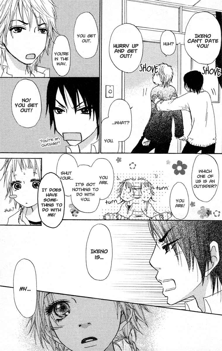 Page 25 Chapter 17 Para Paru