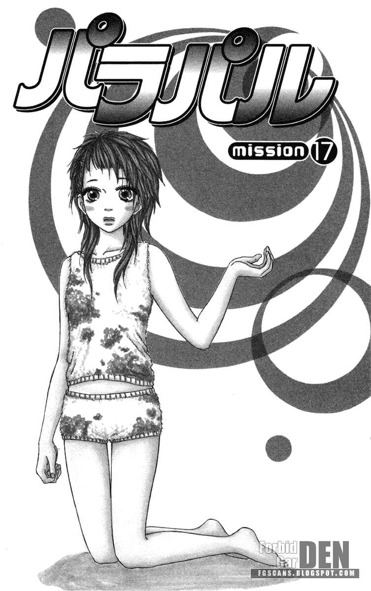 Page 3 Chapter 17 Para Paru