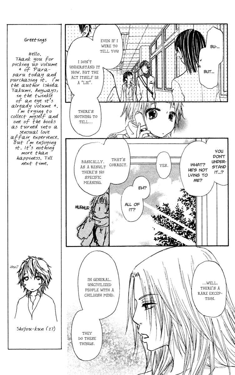 Page 16 Chapter 16 Para Paru