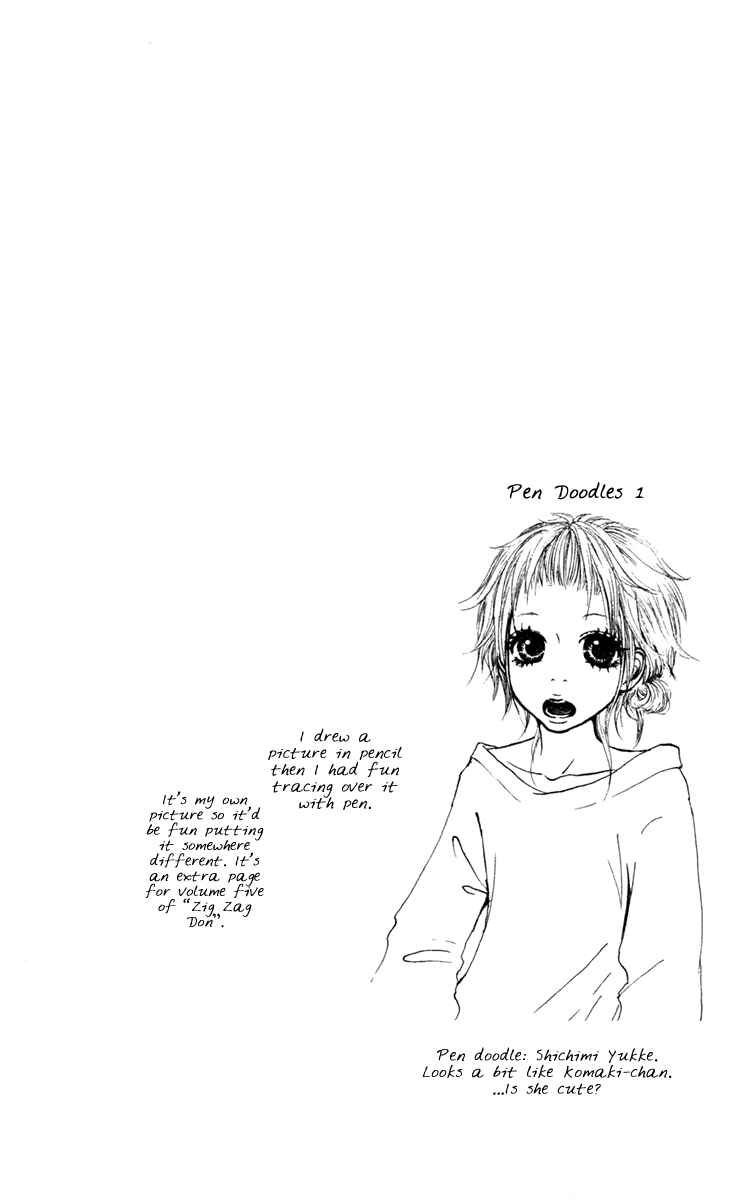 Page 43 Chapter 16 Para Paru