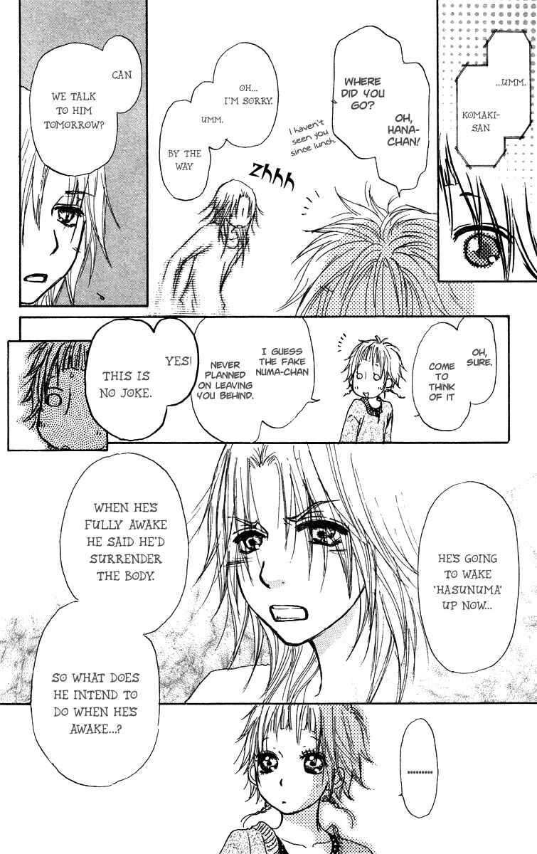 Page 26 Chapter 38 Para Paru