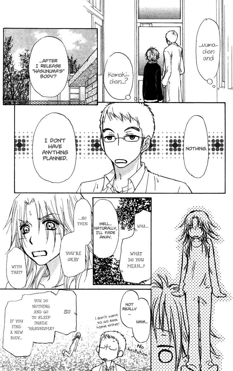 Page 29 Chapter 38 Para Paru