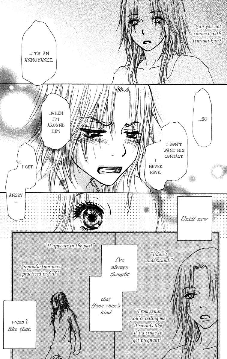Page 15 Chapter 35 Para Paru