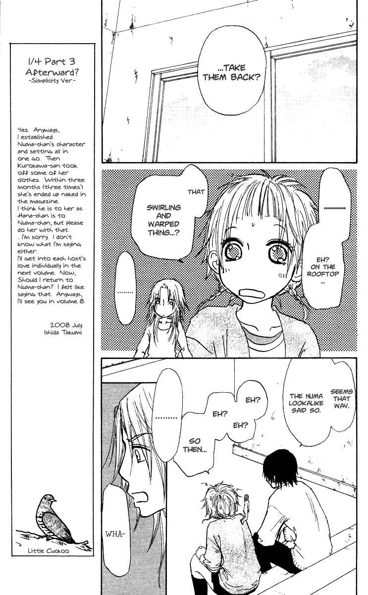 Page 25 Chapter 35 Para Paru